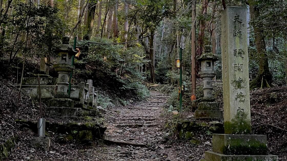 1時間の登山が必要な難所「醍醐寺上醍醐」へ行きました！