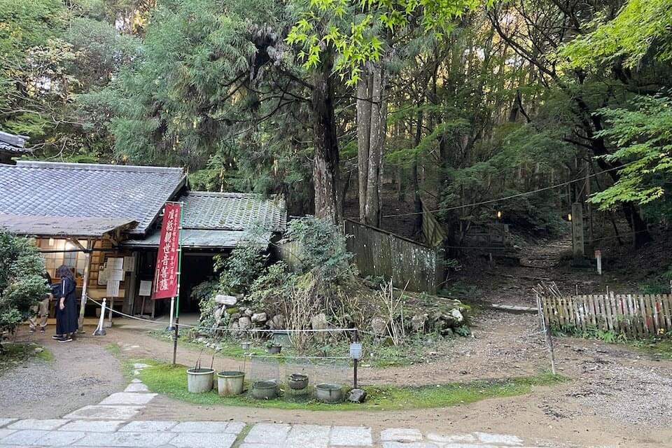 上醍醐の登山口