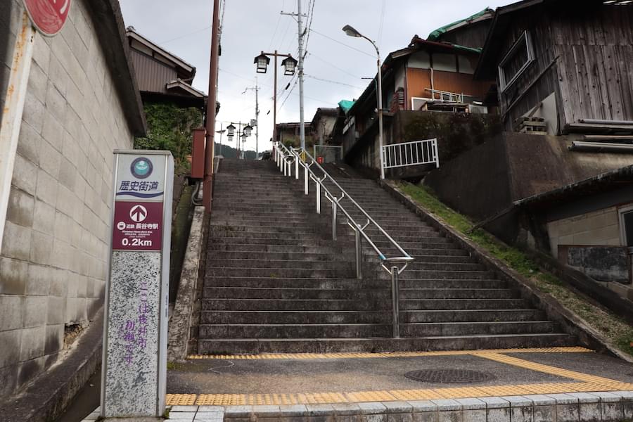 長谷寺駅から続く下り坂を下ったところ