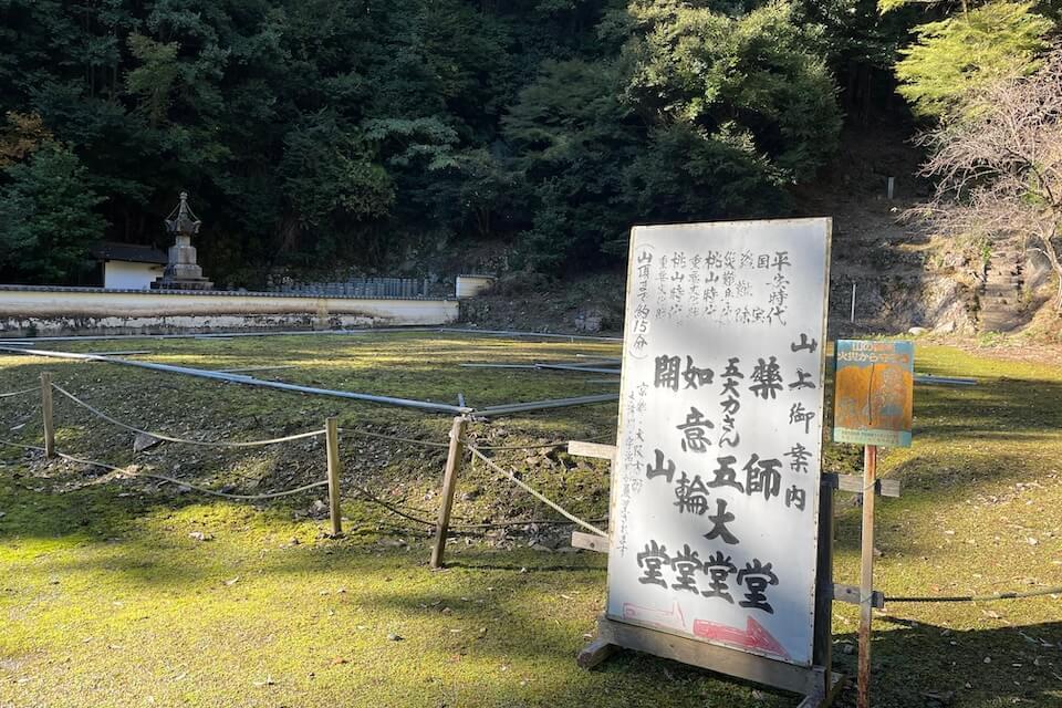 醍醐山頂への案内